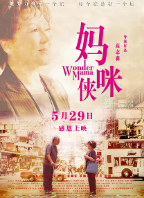 色综合久久久久久888